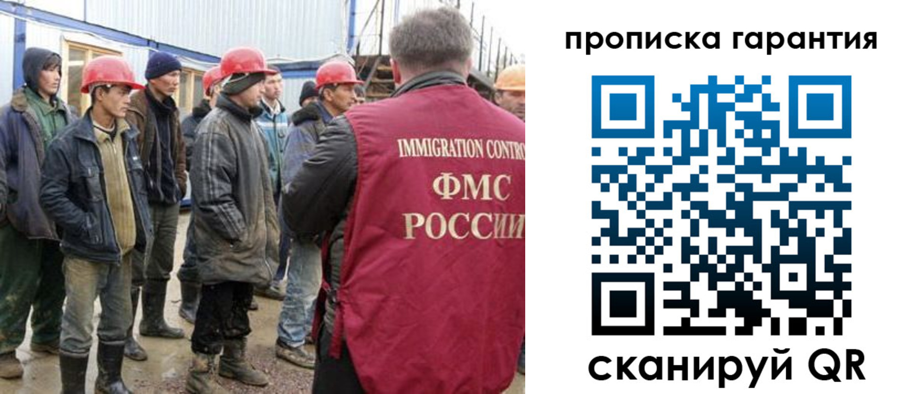 прописка законно в Тайшете